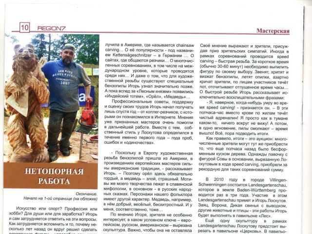 presse007