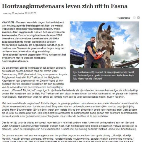 2destentor.nl