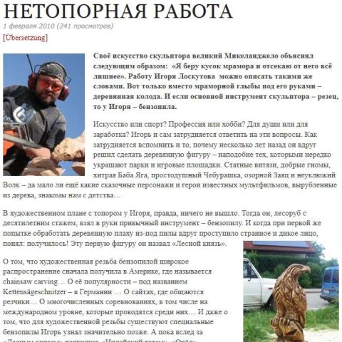 boterus1