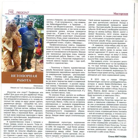 presse007